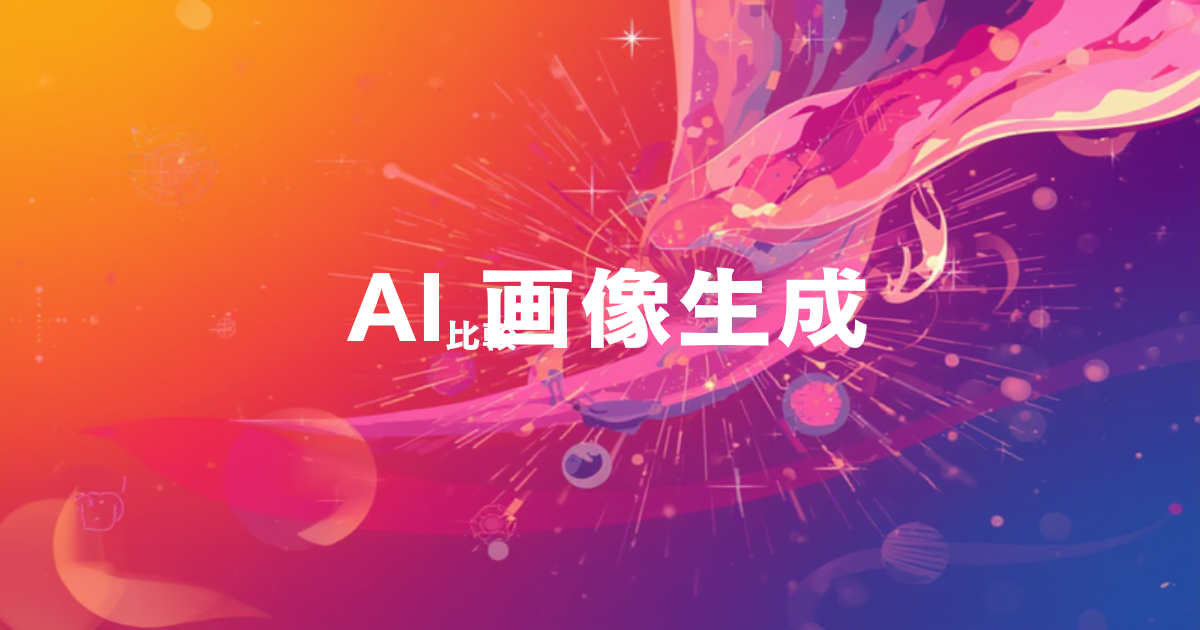 AI Image Generators Compared: Midjourney vs DALL-E vs Stable Diffusion in 2026