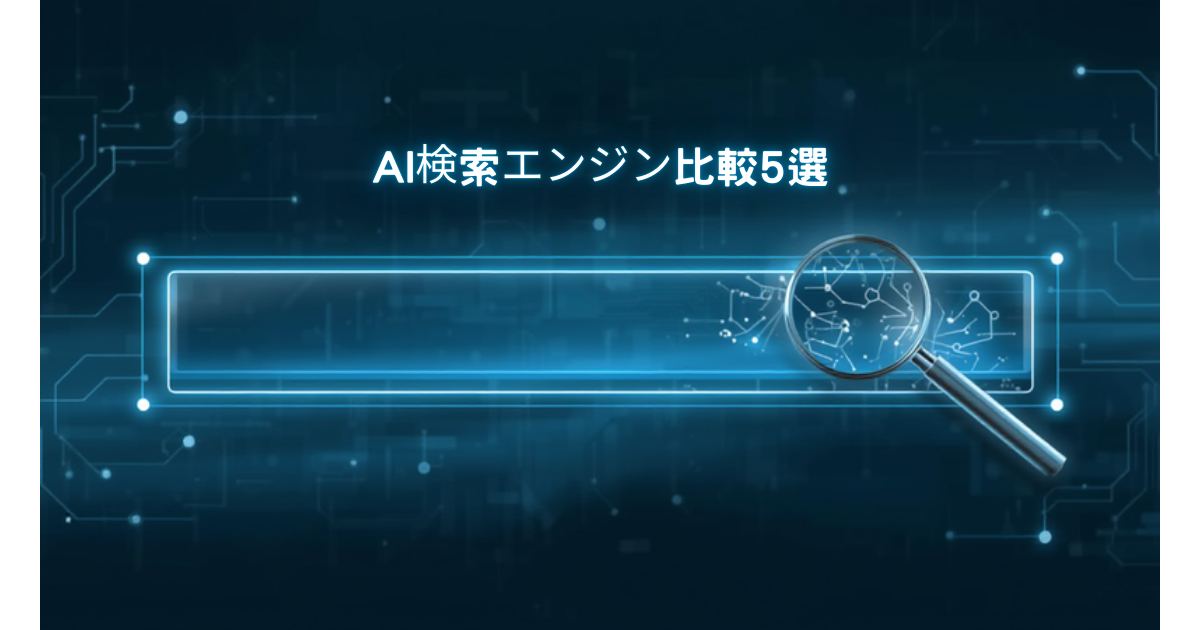 Best AI Search Engines in 2026: Top 5 Compared