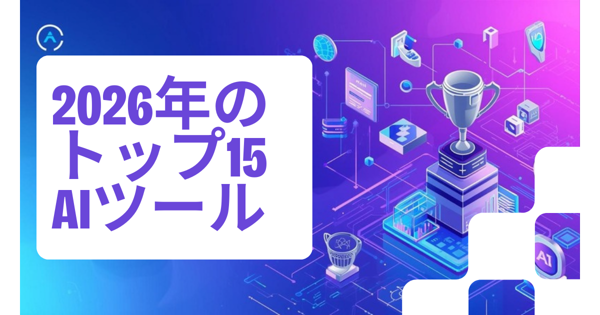 Best AI Tools in 2026: Top 15 Picks to Triple Your Productivity