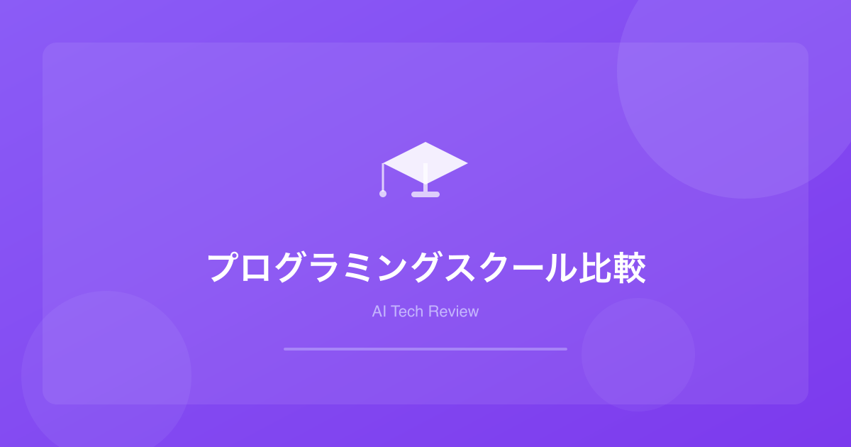 Best Programming Bootcamps 2026: Top 5 Compared by a Working Engineer